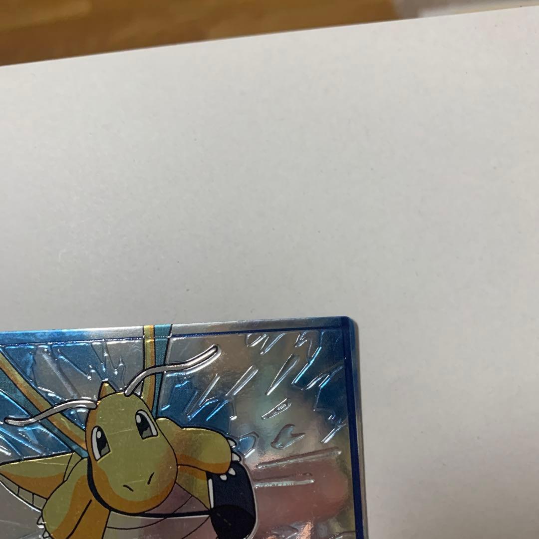 Meijiゲットカード　カイリュー