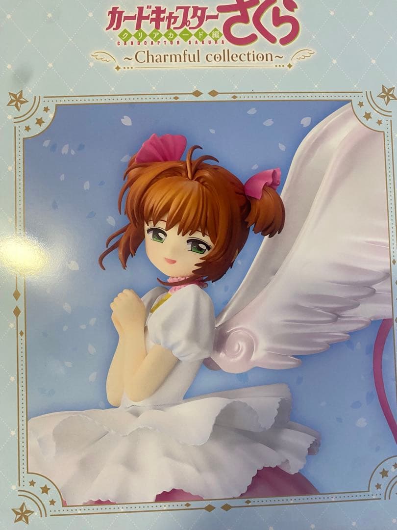 カードキャプターさくら 一番くじ　A賞＆ラストワン賞＆オマケ付き