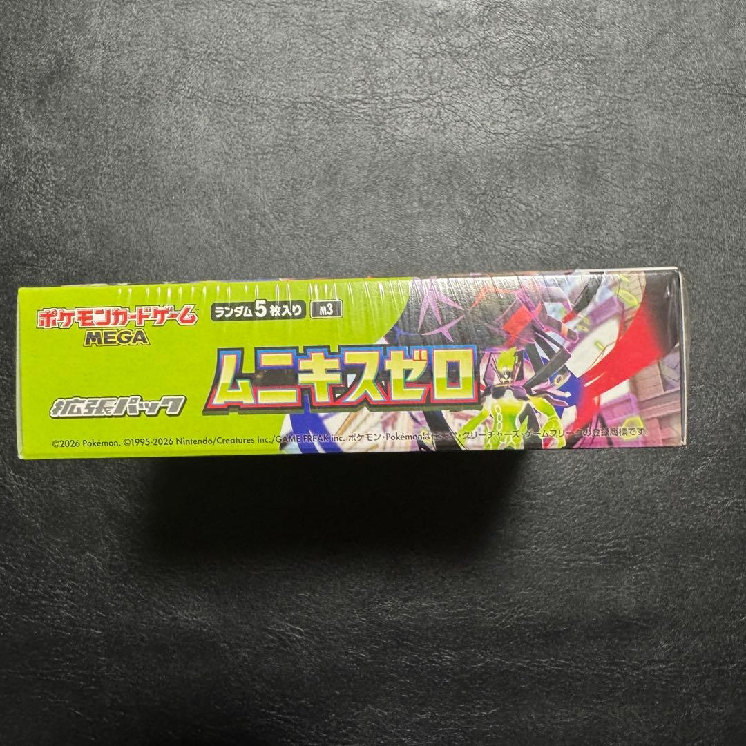 ポケモンカード　インフェルノX ムニキスゼロ　シュリンク付き★新品未開封BOX★