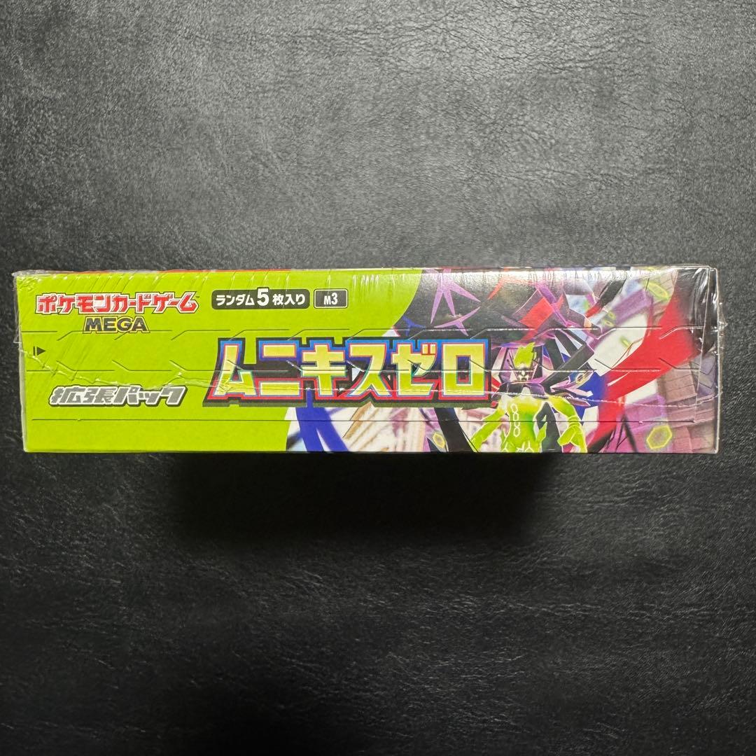 ポケモンカード　インフェルノX ムニキスゼロ　シュリンク付き★新品未開封BOX★