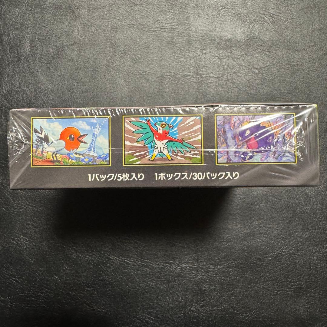 ポケモンカード　インフェルノX ムニキスゼロ　シュリンク付き★新品未開封BOX★