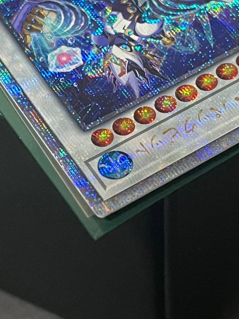 金雲獣-馬龍 エニグマスター・パックビット