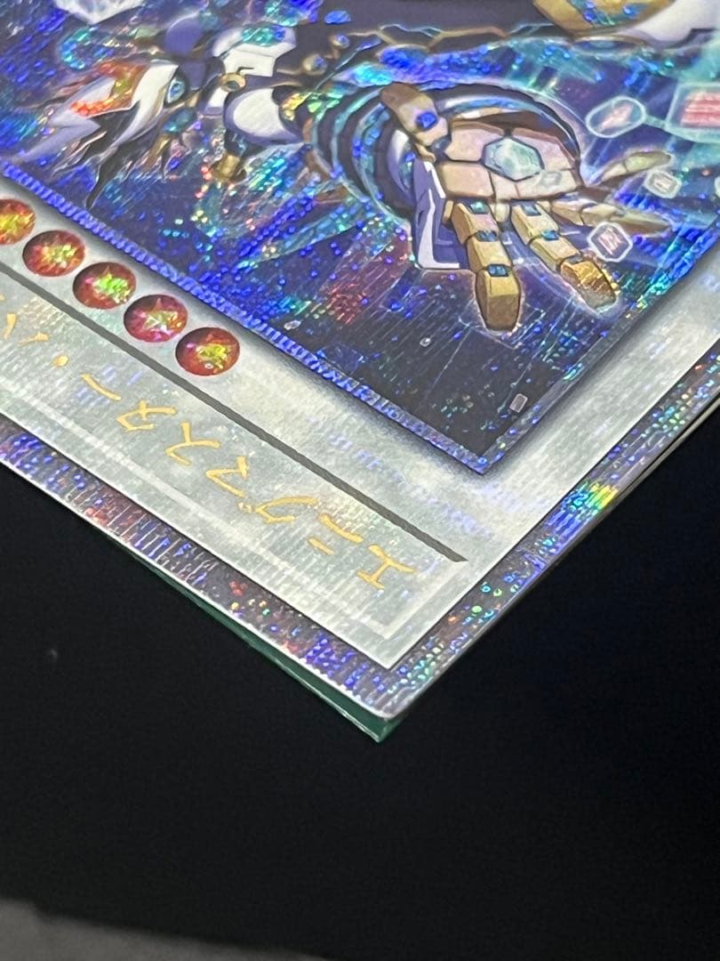 金雲獣-馬龍 エニグマスター・パックビット