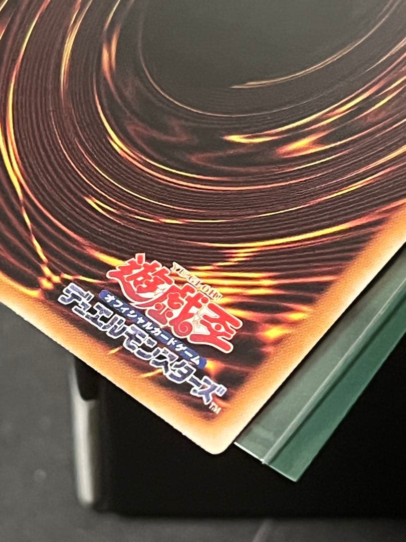 金雲獣-馬龍 エニグマスター・パックビット