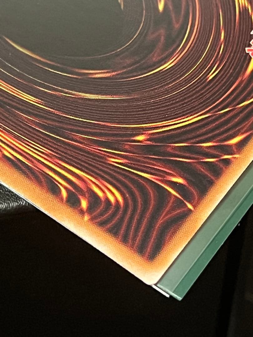 金雲獣-馬龍 エニグマスター・パックビット