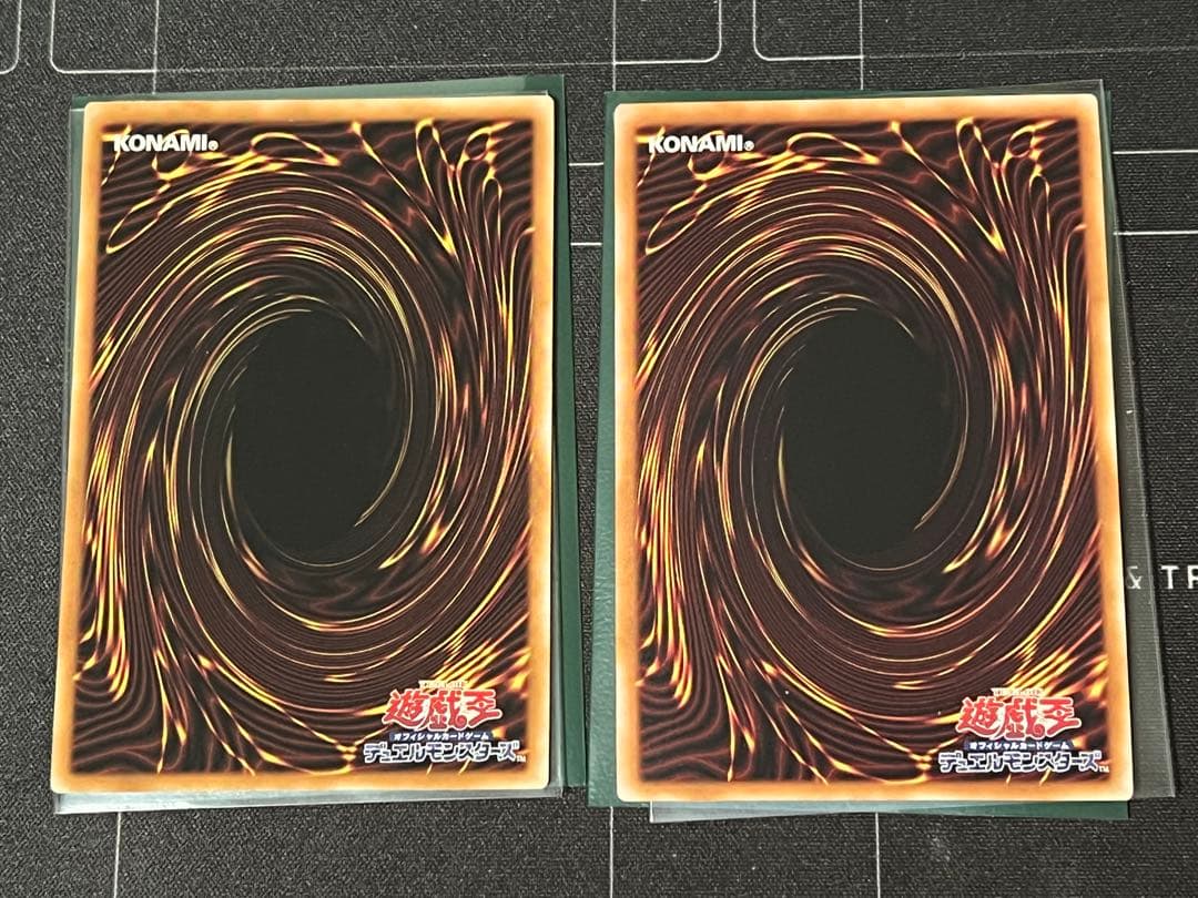 金雲獣-馬龍 エニグマスター・パックビット