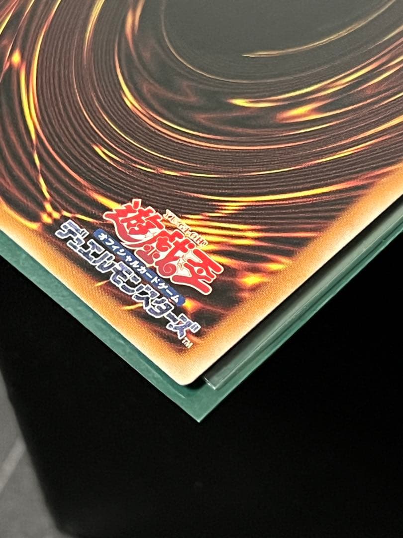 金雲獣-馬龍 エニグマスター・パックビット