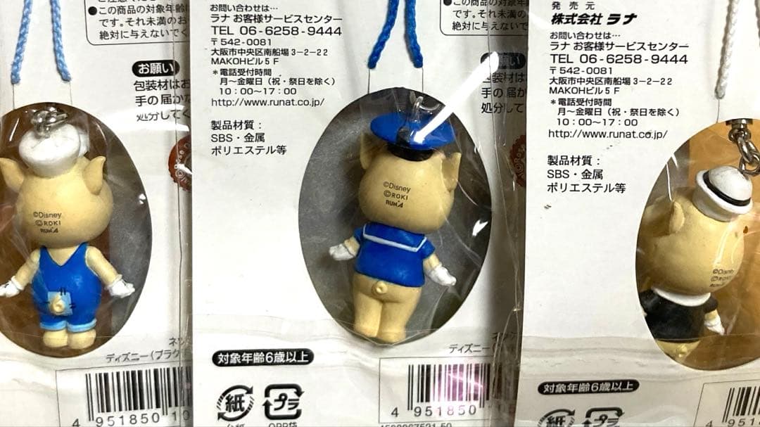 3匹の子ぶた　キューピー　キュージョン　根付けストラップ　ディズニー