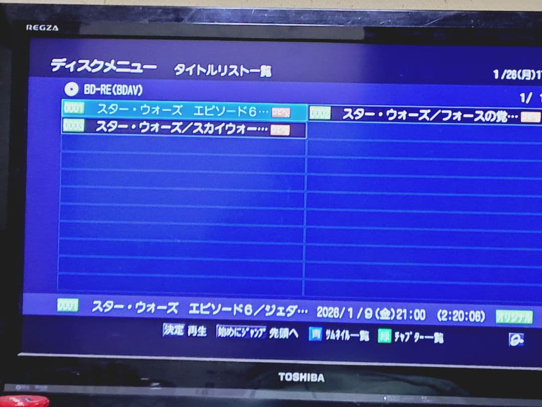 東芝 REGZA DBR-M180 タイムシフトマシン