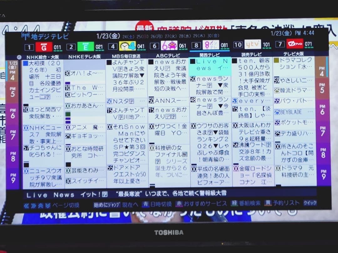 東芝 REGZA DBR-M180 タイムシフトマシン