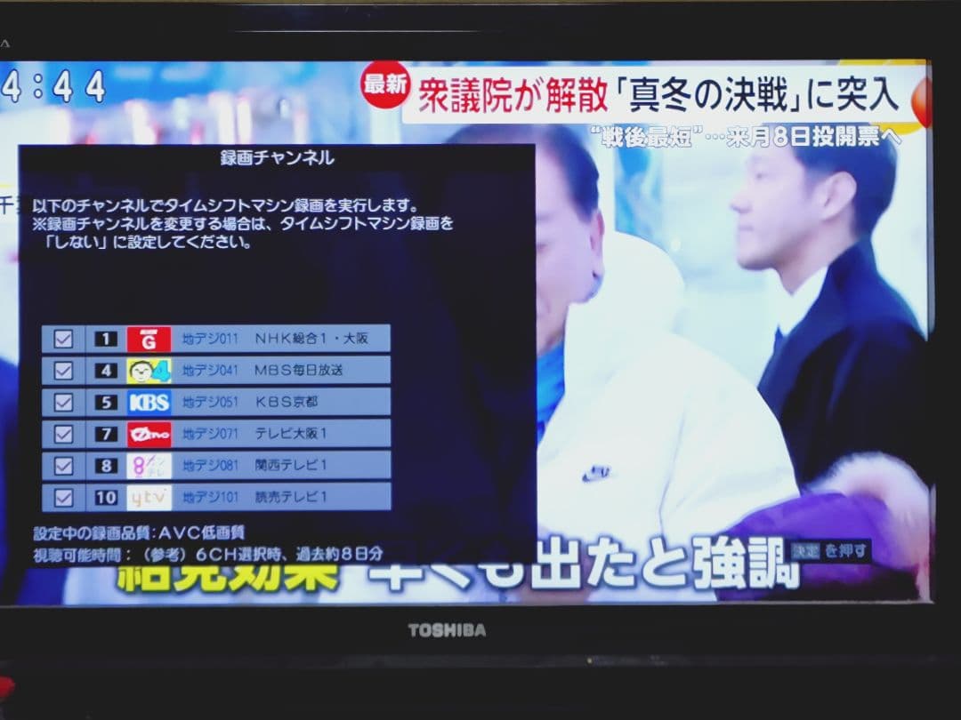 東芝 REGZA DBR-M180 タイムシフトマシン