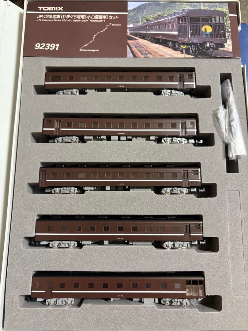 鉄道模型　Nゲージ　TOMIX 92391 12系客車　やまぐち号用レトロ風