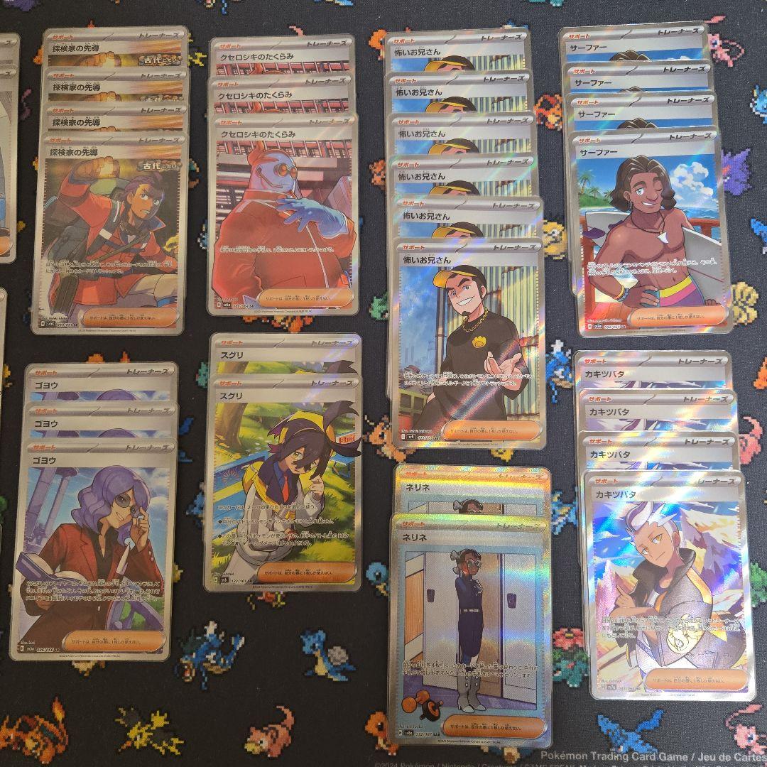 ポケモンカードセット Hレギュレーション以降　SRセット