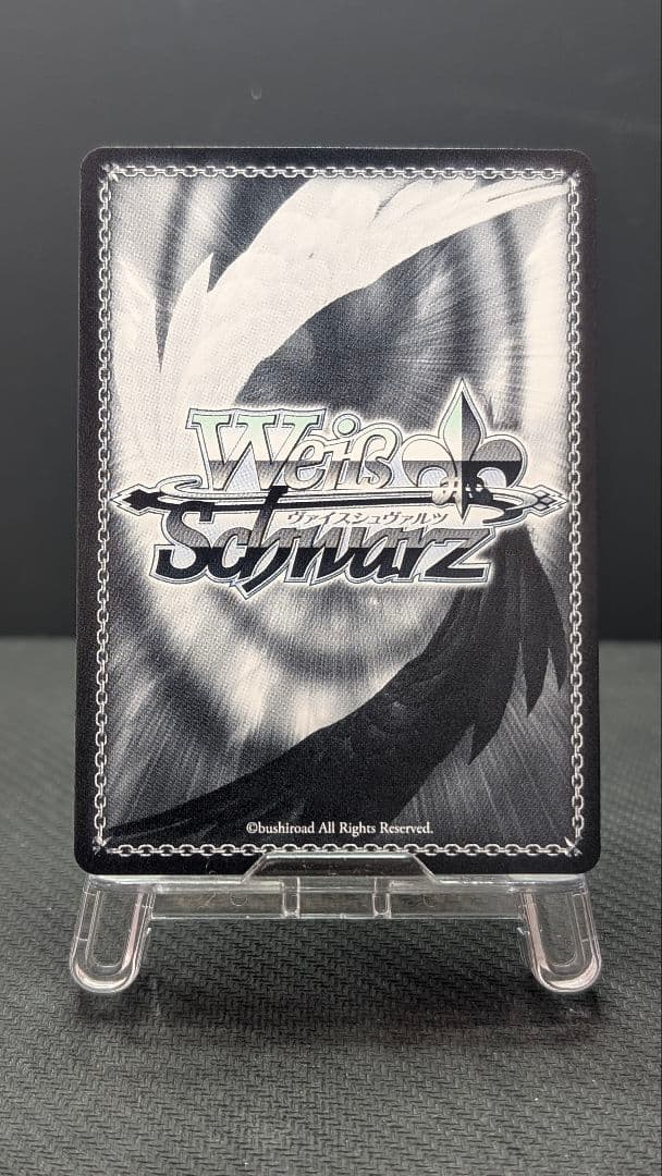 ヴァイス　デアラ　琴里　SP