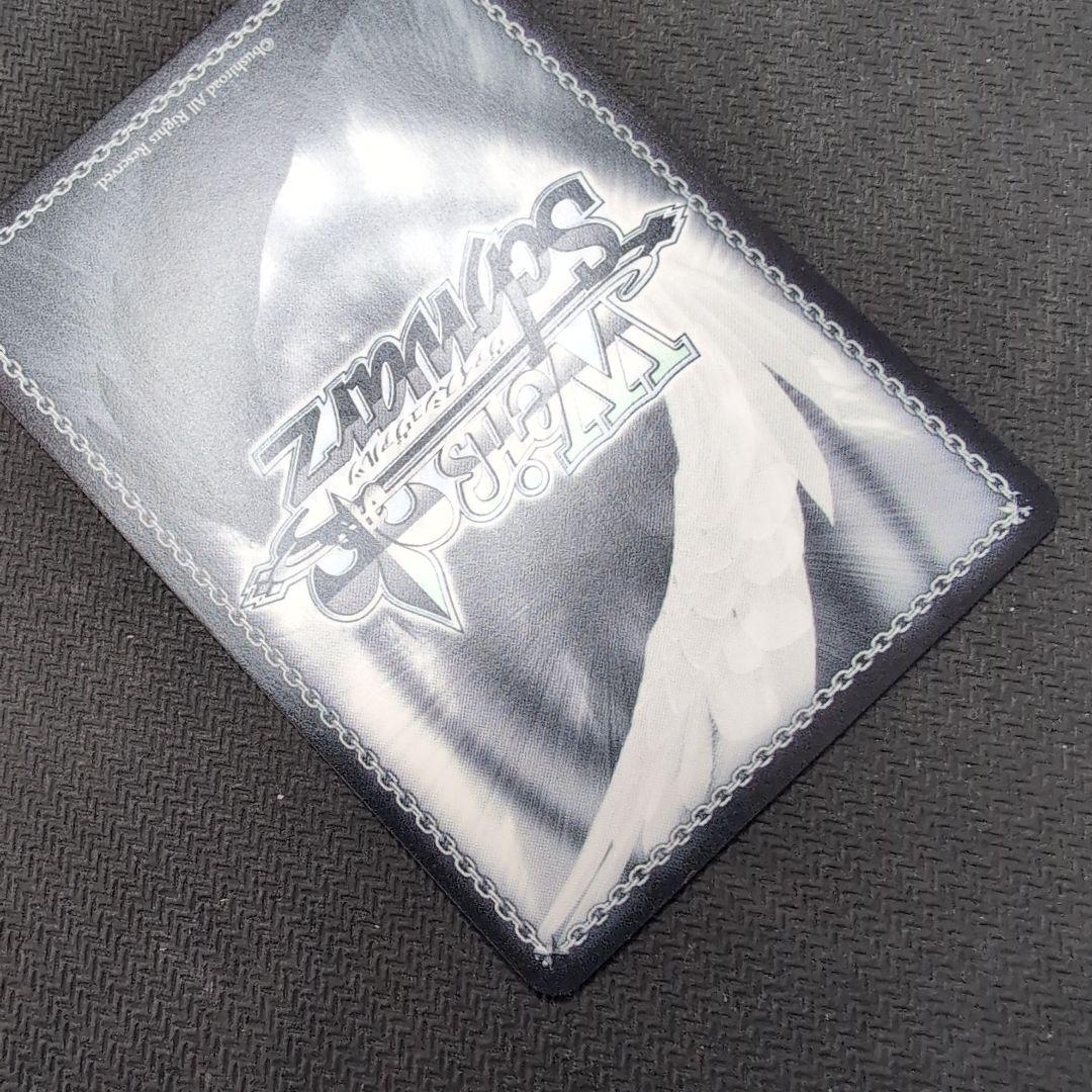 ヴァイス　デアラ　琴里　SP