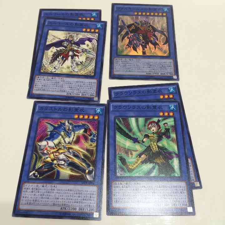 遊戯王 ネクロスパーツ