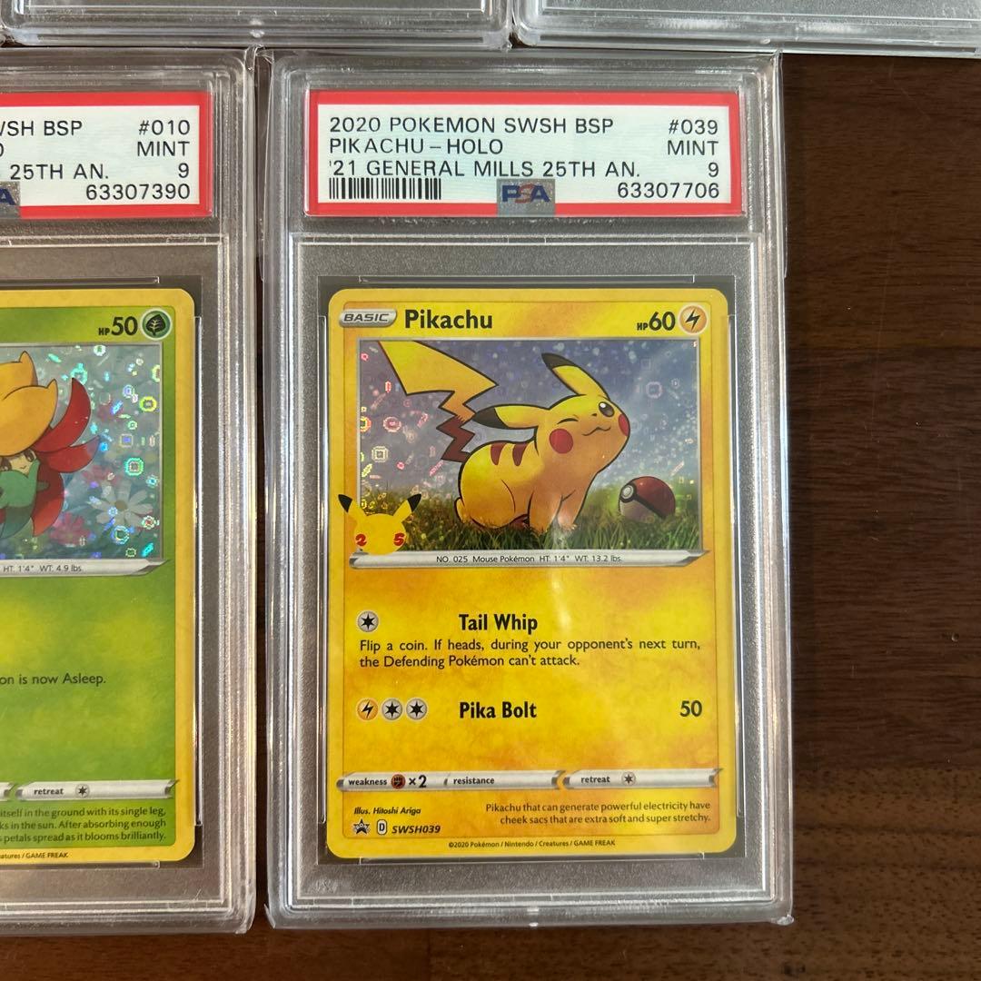 PSA9 ジェネラルミルズ　ピカチュウ ガラルポニータ　ウールー　25周年