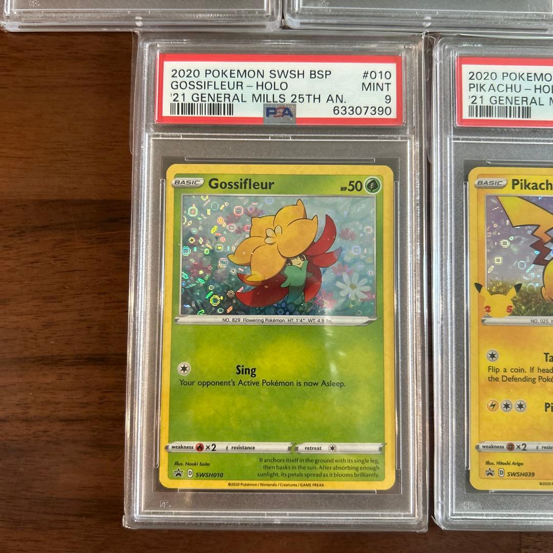 PSA9 ジェネラルミルズ　ピカチュウ ガラルポニータ　ウールー　25周年