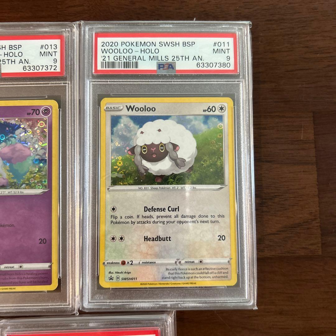 PSA9 ジェネラルミルズ　ピカチュウ ガラルポニータ　ウールー　25周年