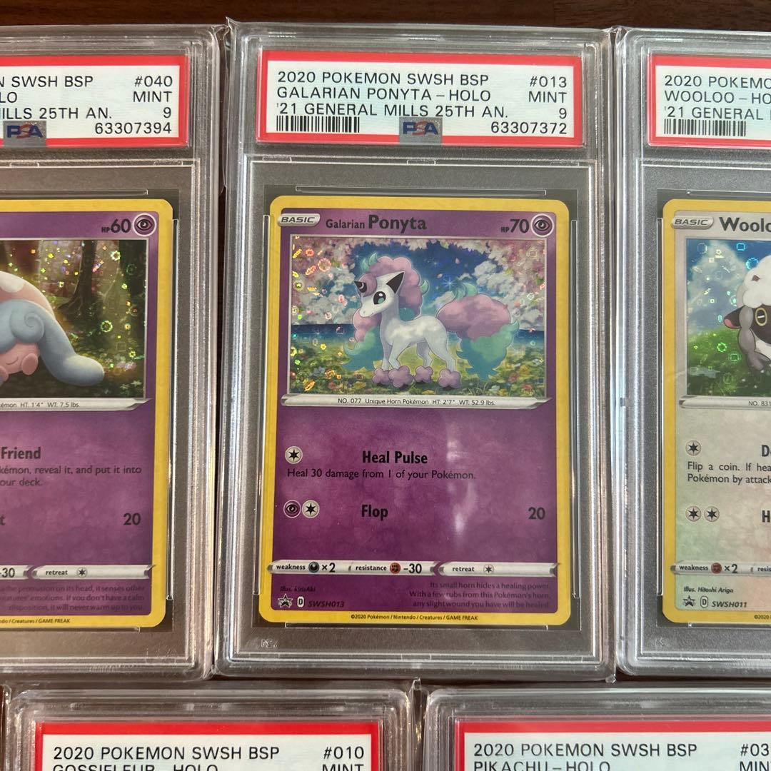 PSA9 ジェネラルミルズ　ピカチュウ ガラルポニータ　ウールー　25周年