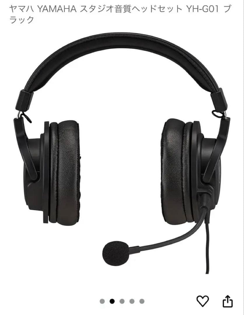 ヤマハ YAMAHA スタジオ音質ヘッドセット YH-G01 ブラック