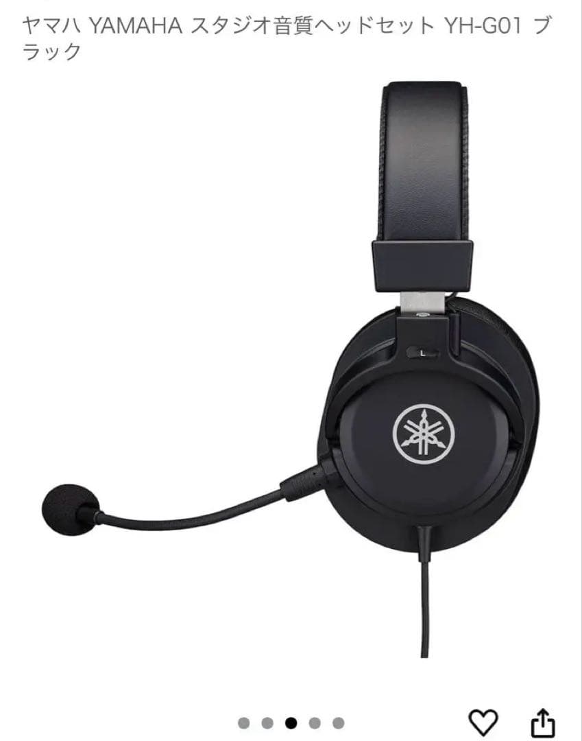 ヤマハ YAMAHA スタジオ音質ヘッドセット YH-G01 ブラック