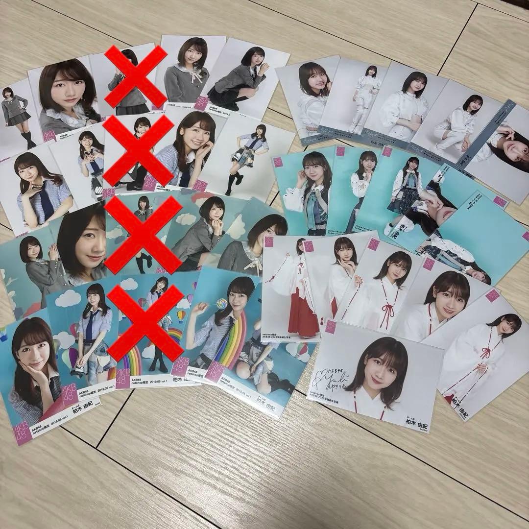 akb48 柏木由紀　ネットショップ限定生写真　8セット