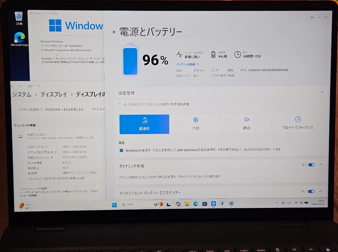 AMD Ryzen5 220 16インチ 大画面 16:10 Windows11