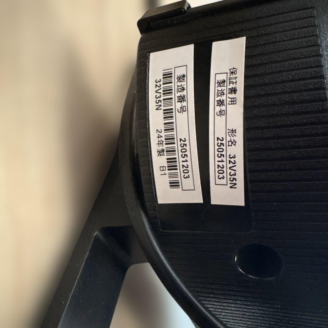 ナナ　　REGZA 32V35N液晶テレビ