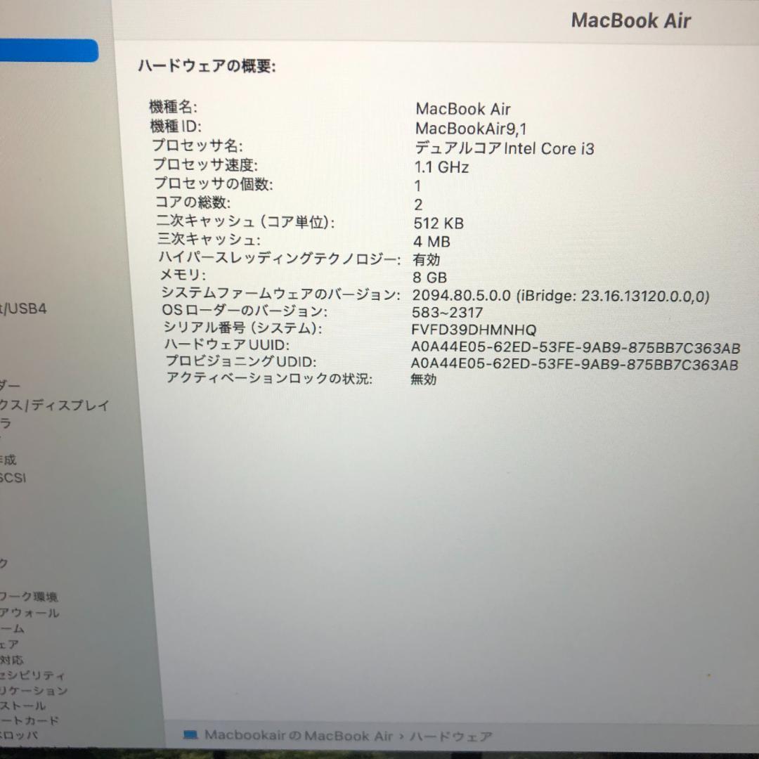 MacBook本体 MacBook Air 2020 i3/8GB/256GB Sequoia