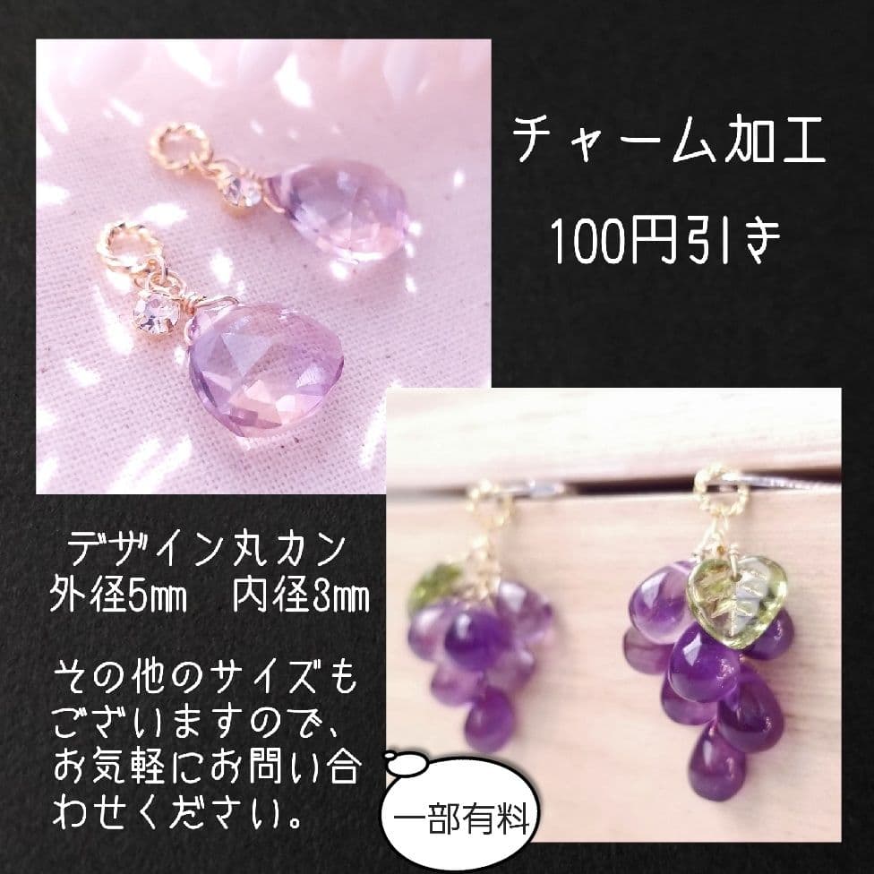 【とも5様】#803　#779　ピアス2点