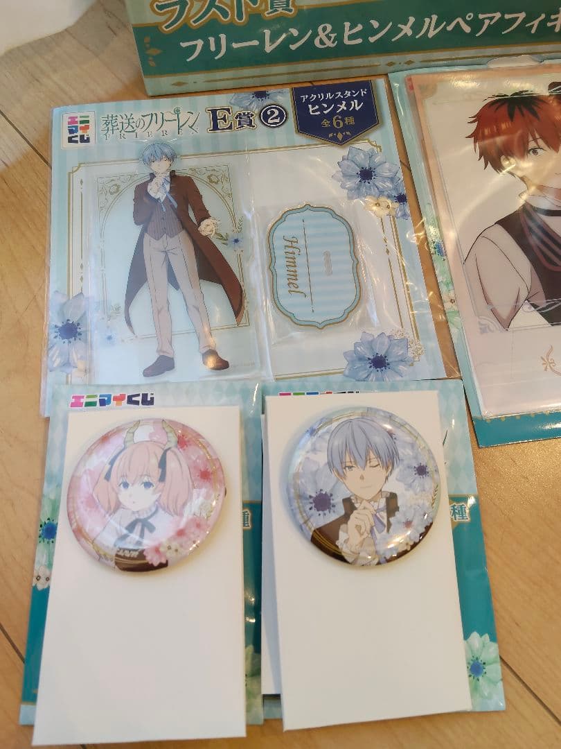 葬送のフリーレン　A賞　B賞　ラスト賞　フリーレン&ヒンメルペアフィギュアおまけ