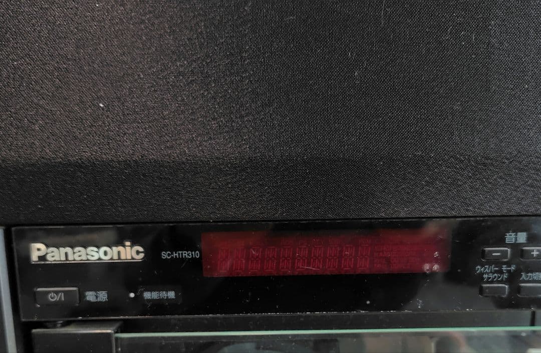 ジャンク品　サウンドシアターボード　パナソニック　SC-HTR310　3.1ch