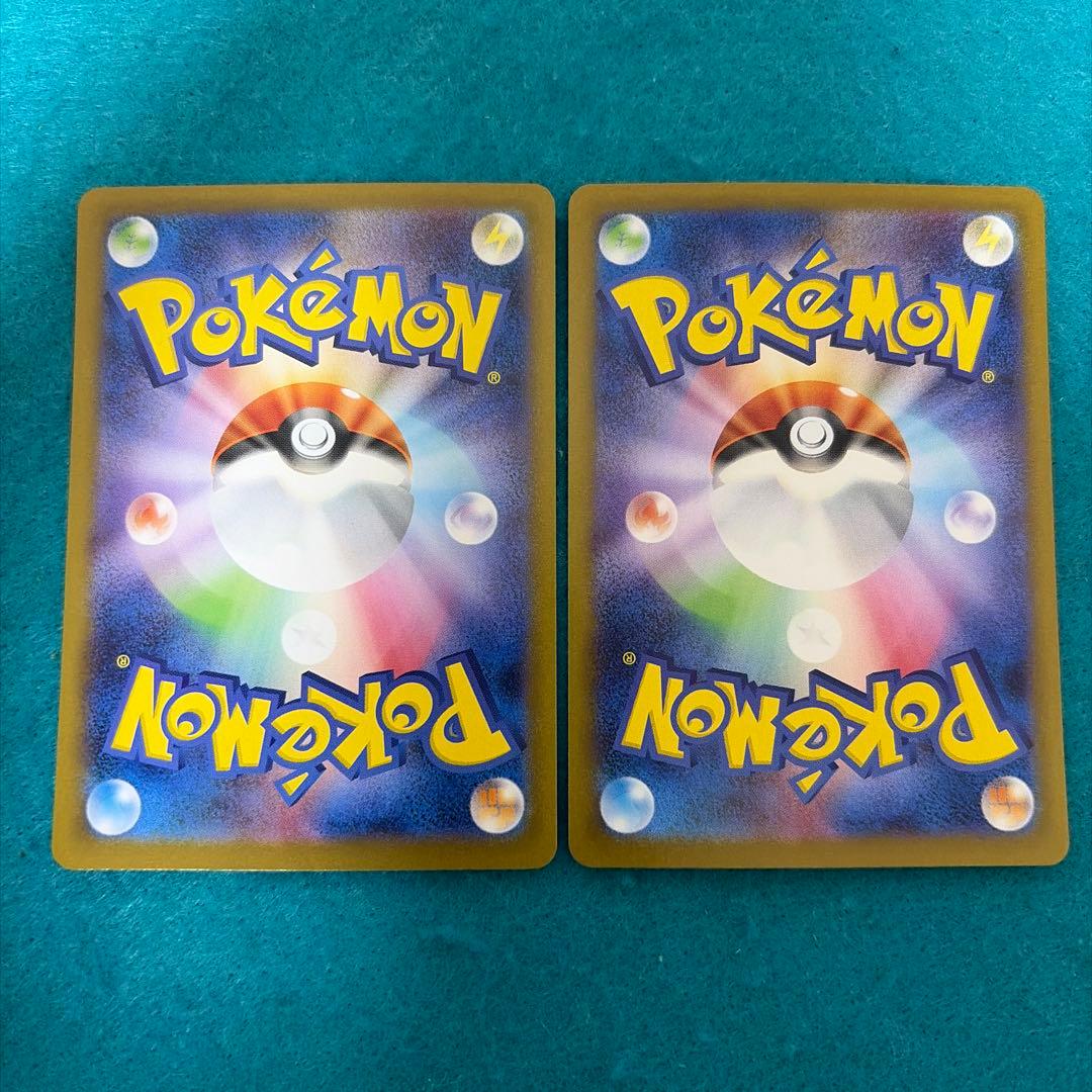 ブルンゲルex sar 2枚 プルリル ar 2枚