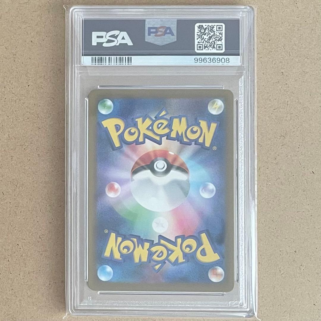 ガブリアス SAR PSA10 レイジングサーフ ポケモンカード 鑑定品