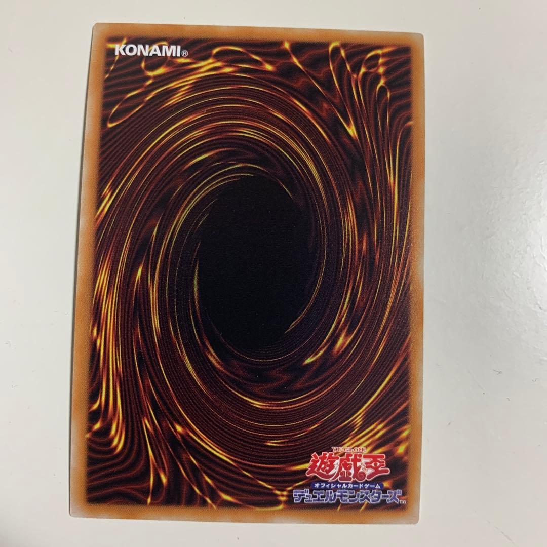 超魔導竜騎士-ドラグーン・オブ・レッドアイズ　20thシークレットレア