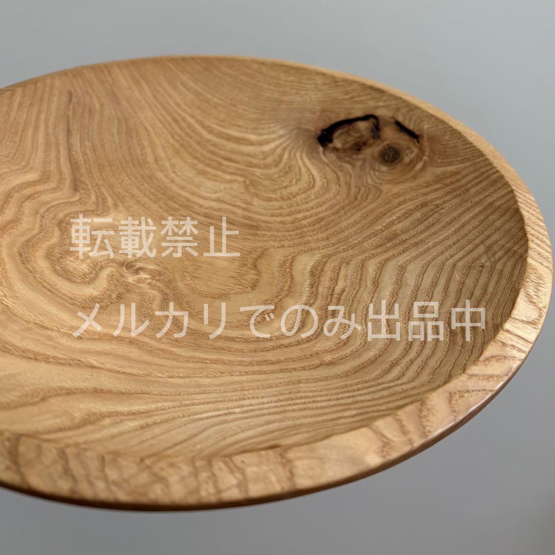 cogu 小具 木 皿 プレート 木工