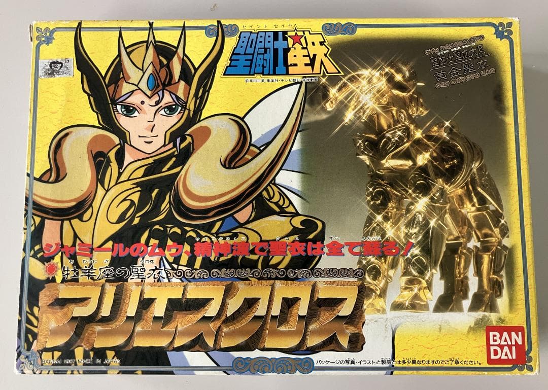 聖闘士星矢 聖闘士聖衣大系　牡羊座の聖衣 アリエスクロス
