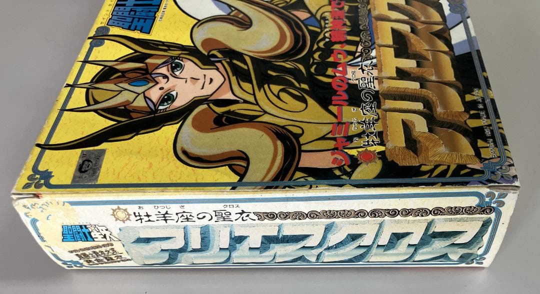 聖闘士星矢 聖闘士聖衣大系　牡羊座の聖衣 アリエスクロス
