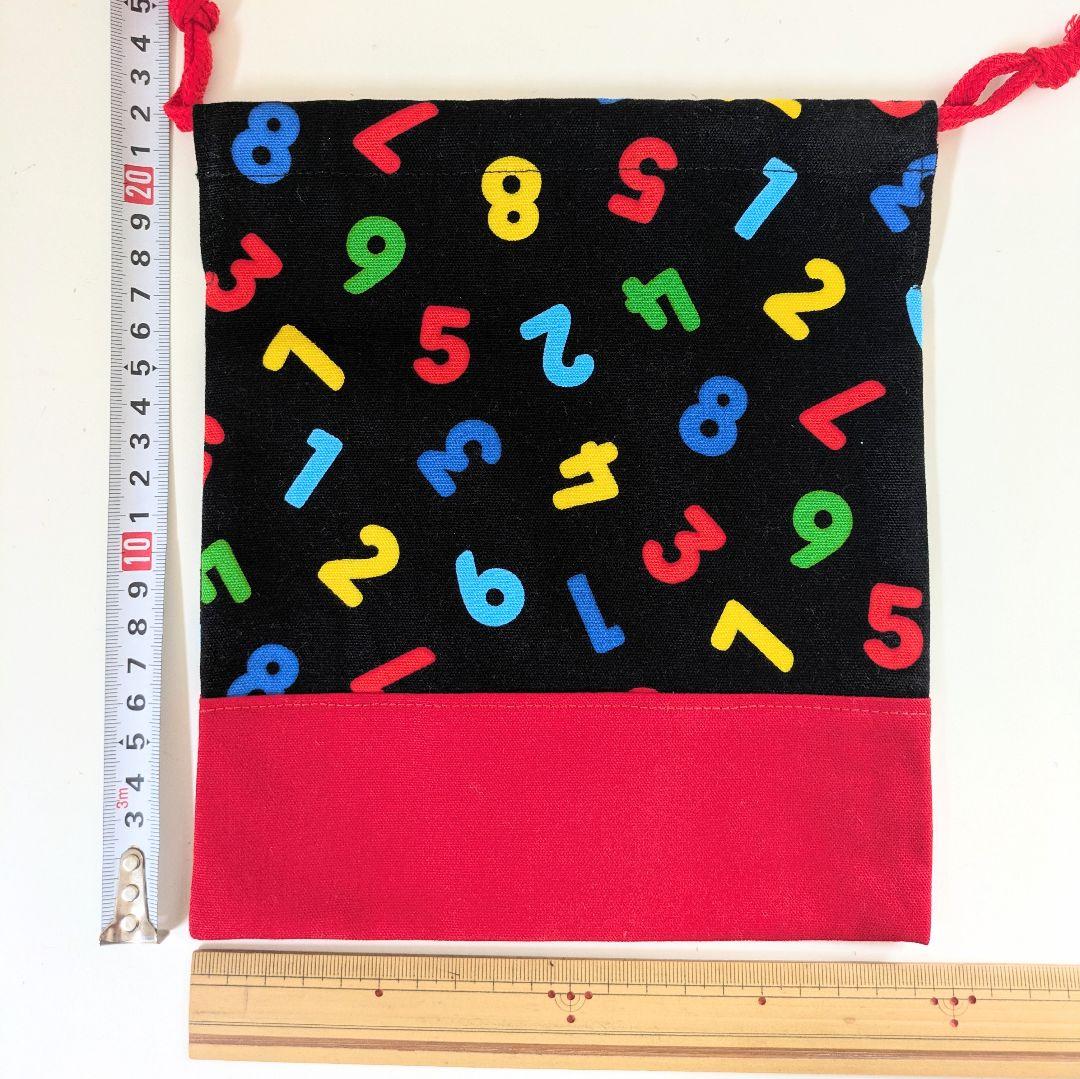 入園入学セット3点、給食袋、ランチマット　カラフル数字柄ブラック×レッド