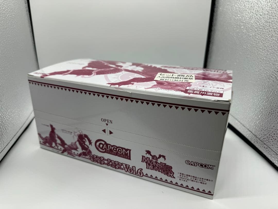 【レア】モンスターハンター スタンダードモデル Vol.6
