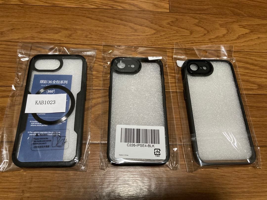 【 iPhone16e】128GB ケース3個＆フィルム2枚付き【説明文必読】