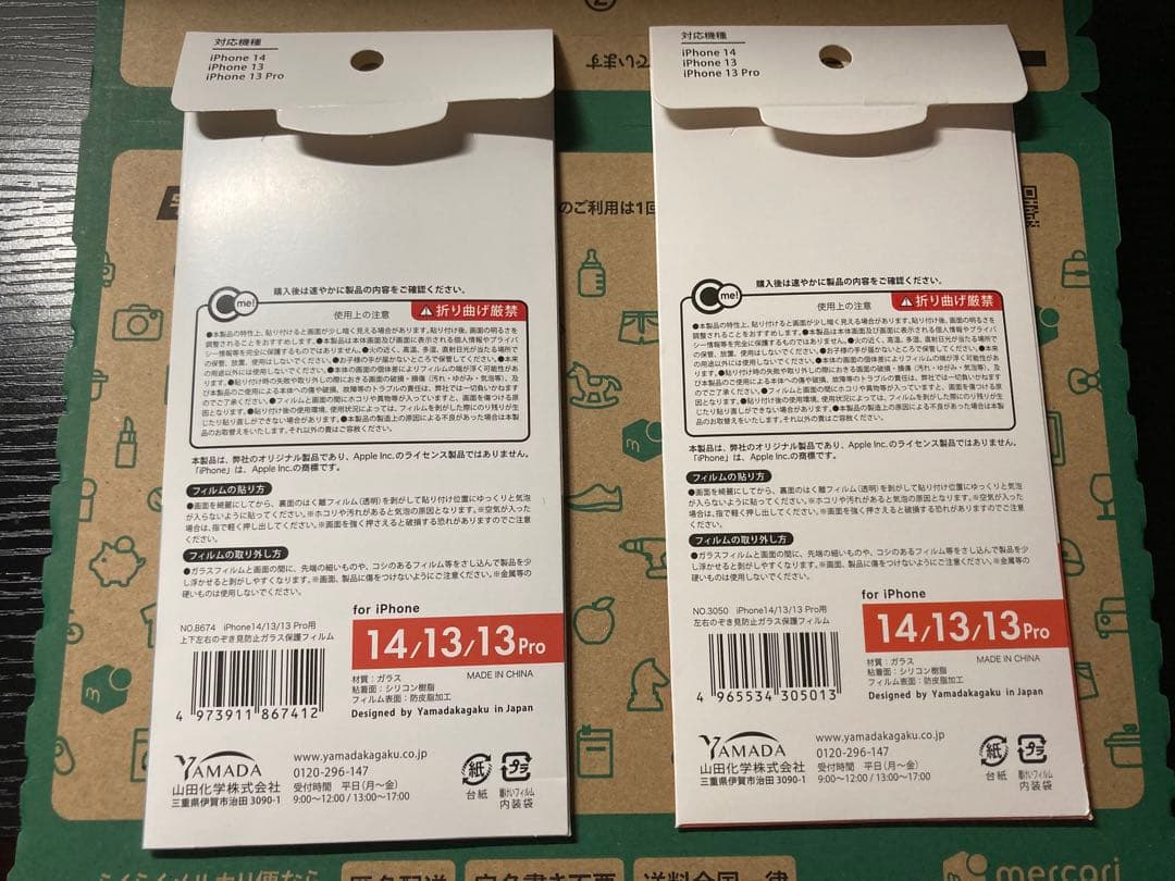 【 iPhone16e】128GB ケース3個＆フィルム2枚付き【説明文必読】