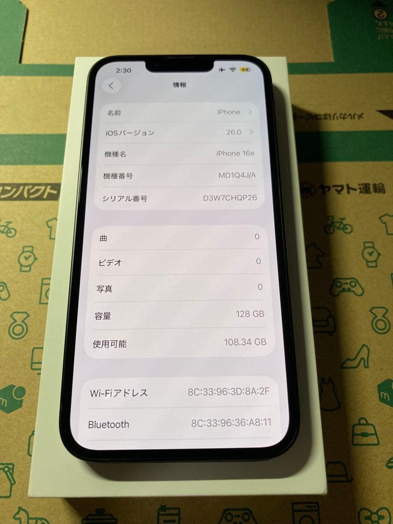 【 iPhone16e】128GB ケース3個＆フィルム2枚付き【説明文必読】