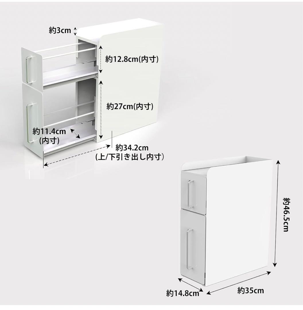 ママ倉隠せる調味料ラック 幅14.4cm 奥行35.5cm 高さ46.5cm