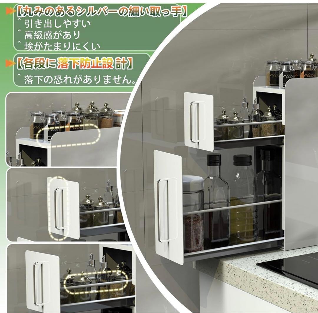 ママ倉隠せる調味料ラック 幅14.4cm 奥行35.5cm 高さ46.5cm