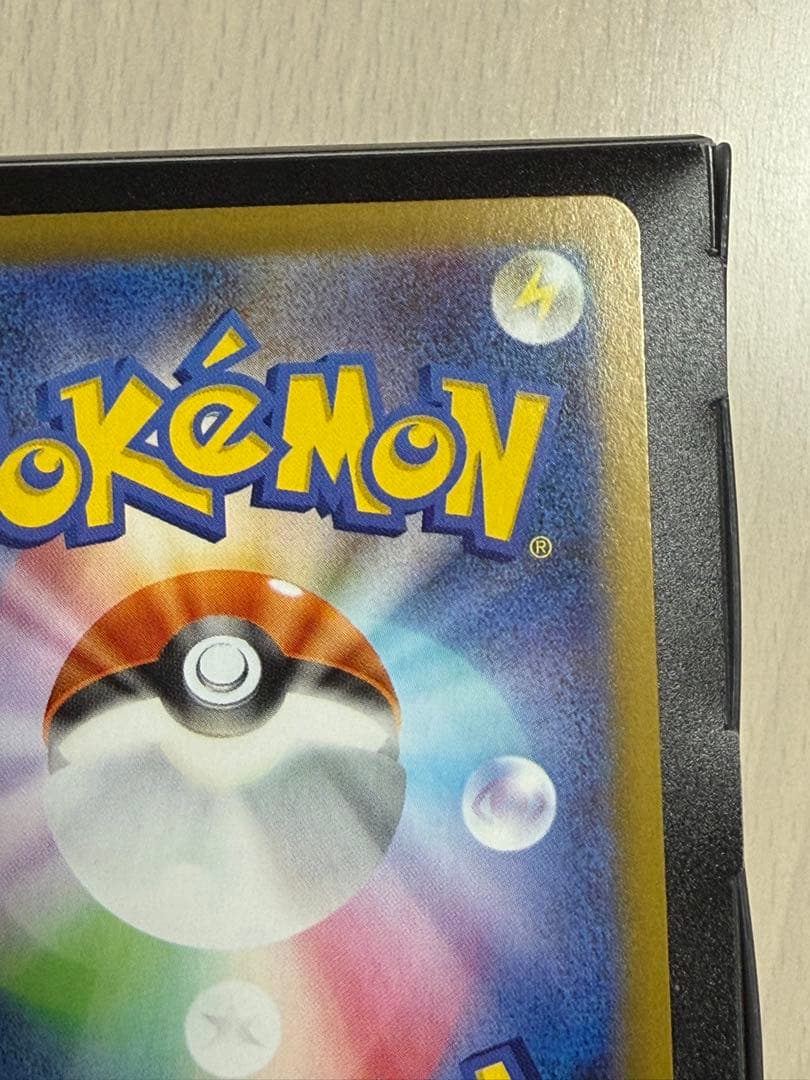 ポケモンカード ムニキスゼロ メイのはげまし SAR