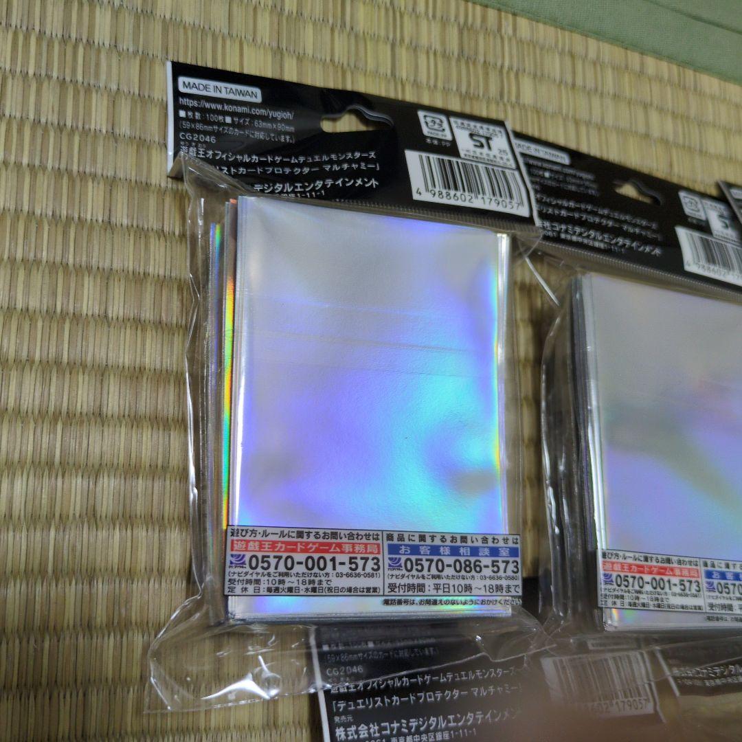 遊戯王 YCSJ NAGOYA 限定 マルチャミースリーブ 5個セット