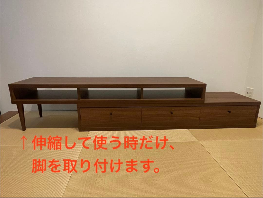 arne 木製テレビ台 ブラウン 引き出し3つ 伸縮可能　サイドボード