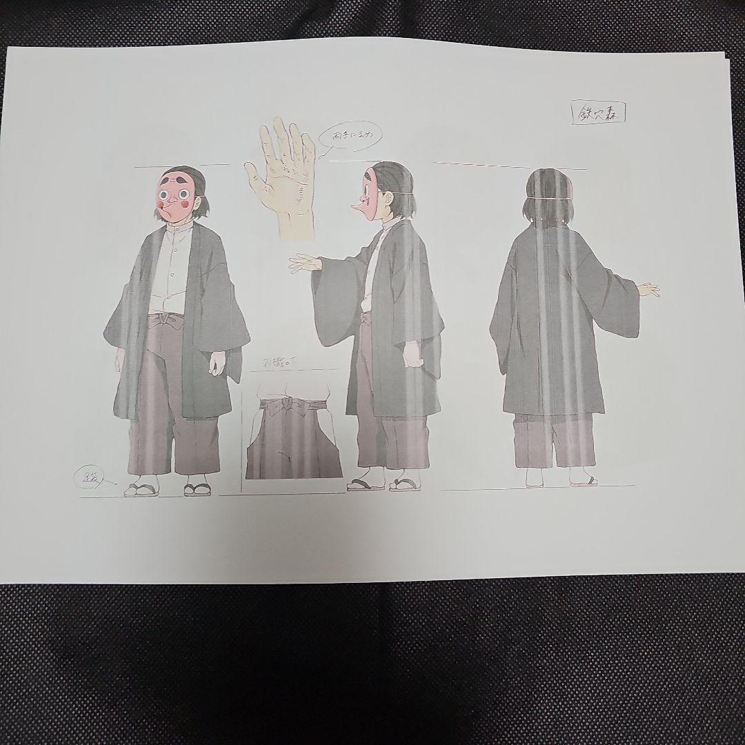 鬼滅の刃 時透&甘露寺&伊黒 設定資料